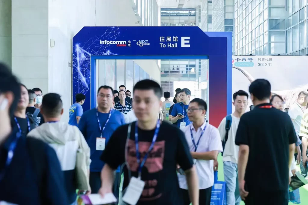 Exciting InfoComm China 2026 Beijing: Dates, Highlights & Pro AV Trends